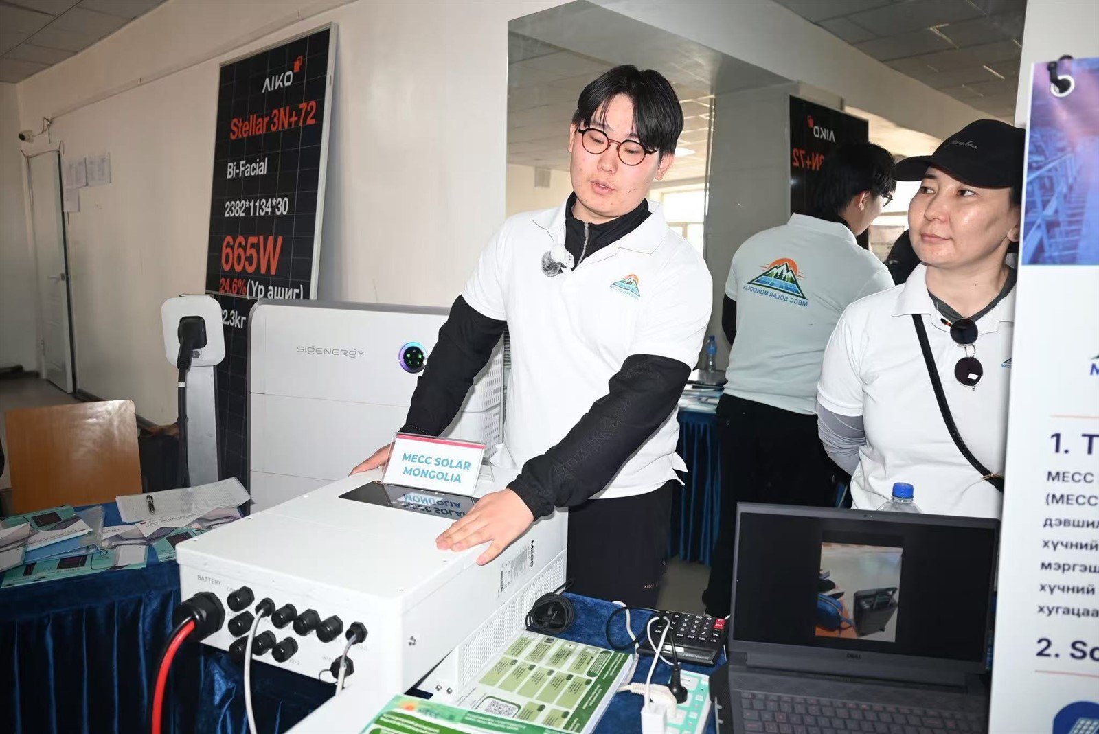 solar inverter